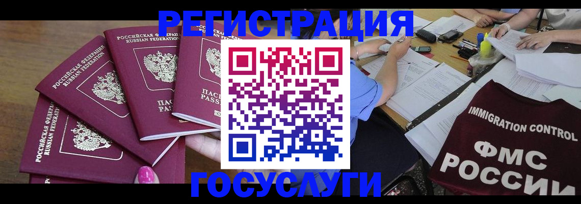 регистрация для школы в Альметьевске