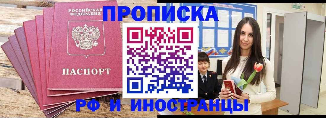 найти адрес прописки в Альметьевске