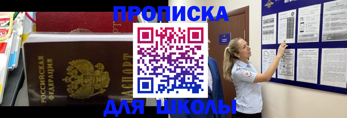 найти адрес прописки в Альметьевске